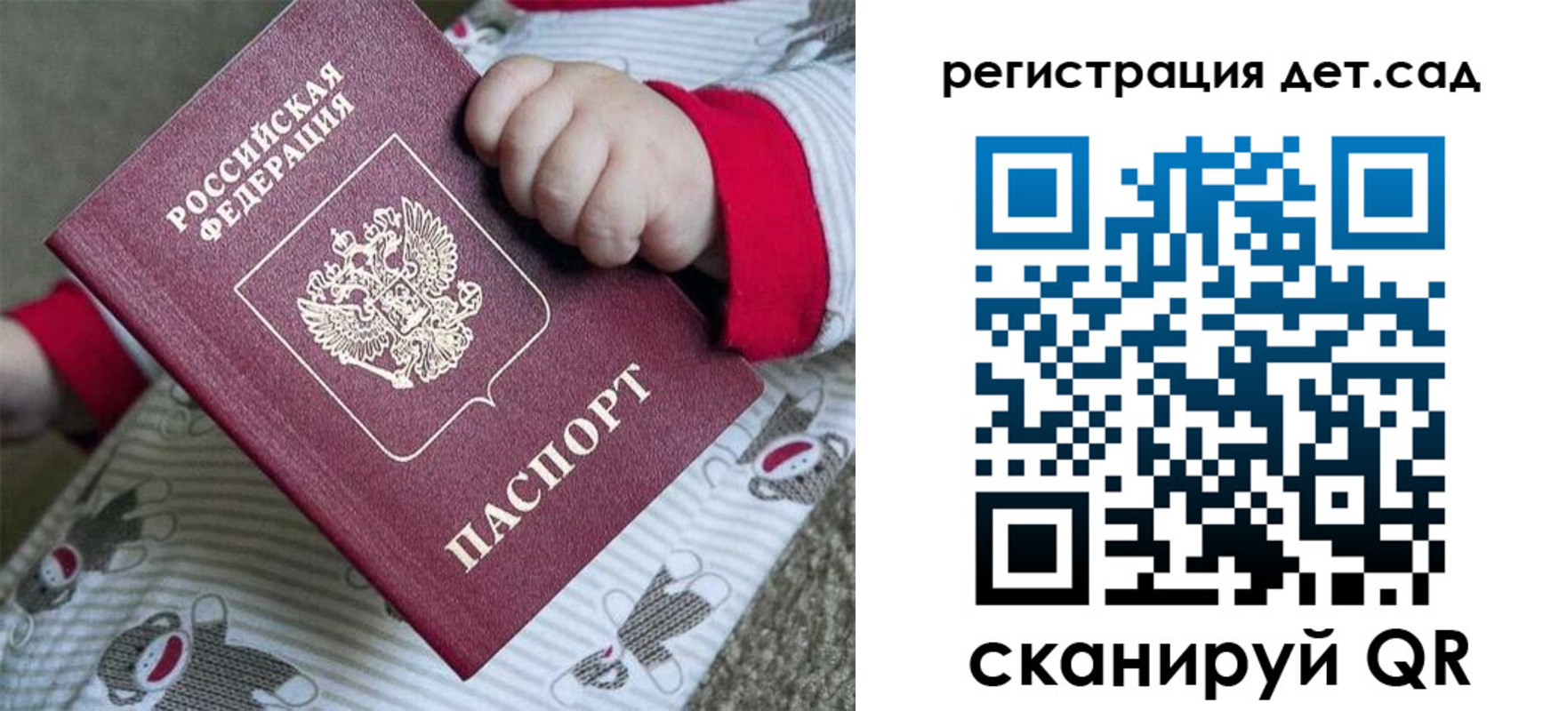 прописка для кредита в Первоуральске