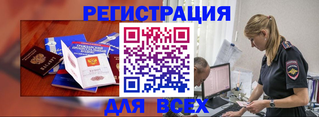 прописка от собственника в Первоуральске