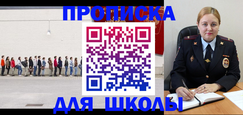 временная регистрация недорого в Первоуральске