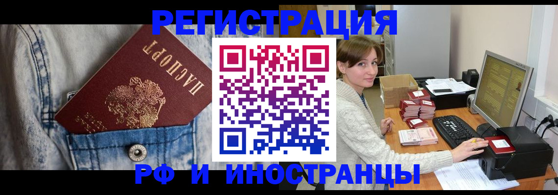 найти адрес прописки в Первоуральске